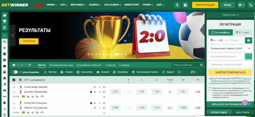 BetWinner Sports Betting A Comprehensive Guide for Enthusiasts